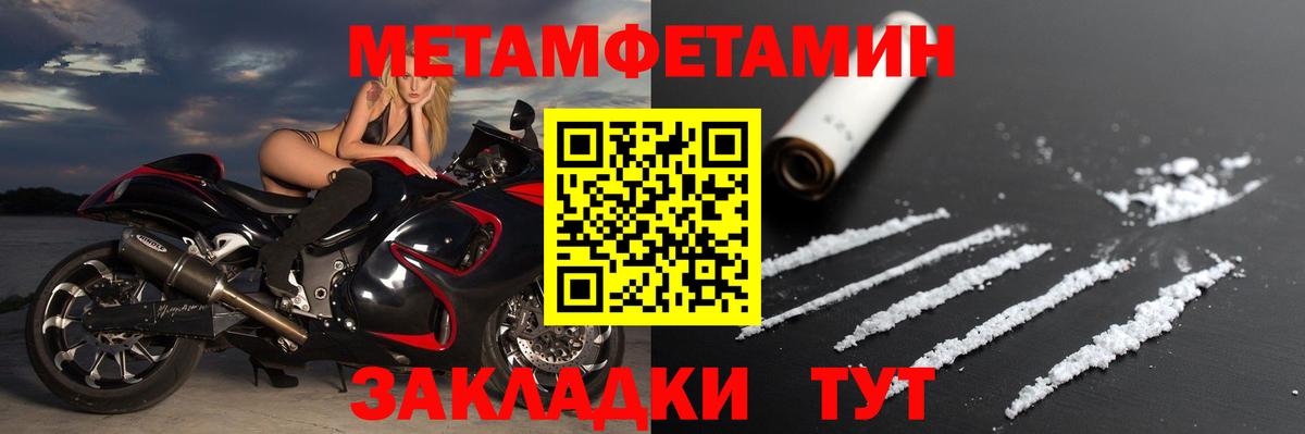 АМФЕТАМИН Premium  Вход с VPN  Минеральные Воды 