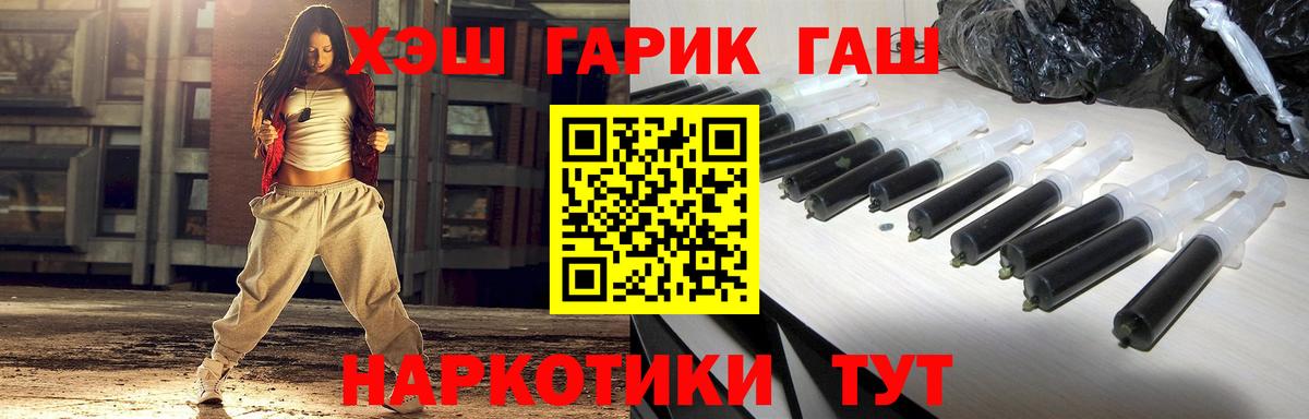 Гашиш ice o lator Минеральные Воды