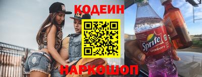 COCAINE Заводоуковск