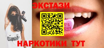 ГАЛЛЮЦИНОГЕННЫЕ ГРИБЫ Заволжье