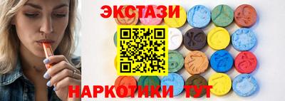 ГАЛЛЮЦИНОГЕННЫЕ ГРИБЫ Заволжье