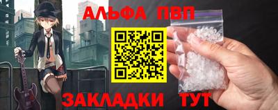 COCAINE Заводоуковск