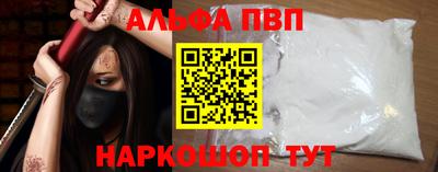 COCAINE Заводоуковск