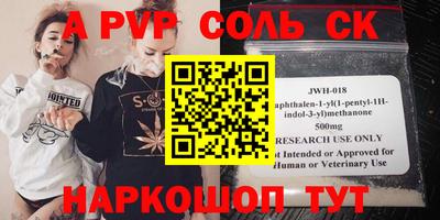COCAINE Заводоуковск