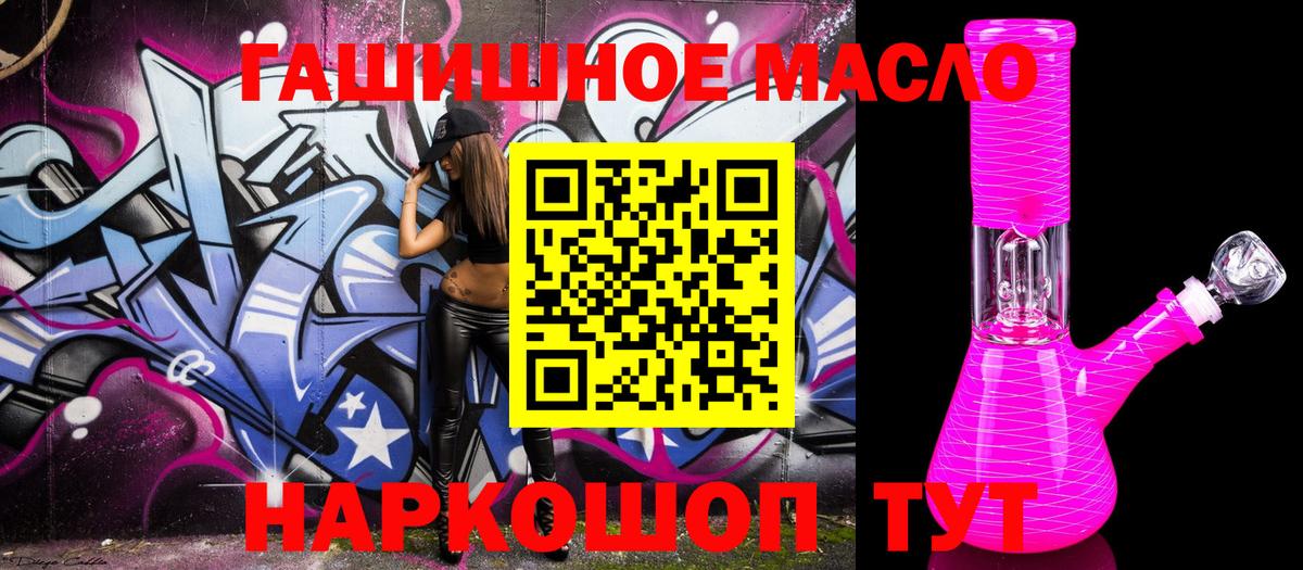 ТГК Wax  Вход с VPN  Дистиллят ТГК вейп  Минеральные Воды 