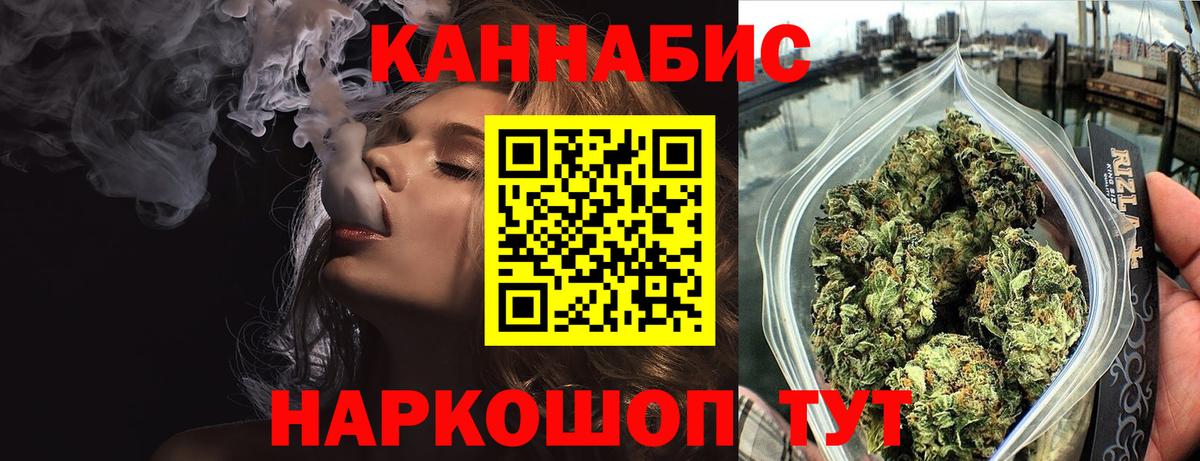 Шишки марихуана AK-47  Бошки марихуана гибрид  Вход с VPN  Канабис марихуана  Минеральные Воды 